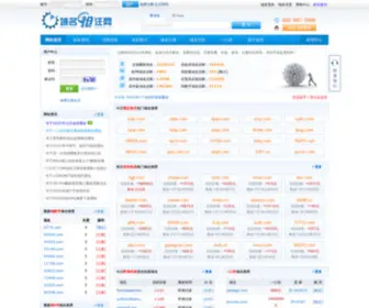 QiangXiaomi.com(域名抢注网) Screenshot