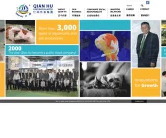 Qianhu.com(Qianhu) Screenshot