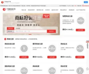 Qianhui.cn(千慧商标网) Screenshot