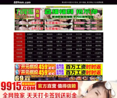 Qianjee.com(Qianjee) Screenshot