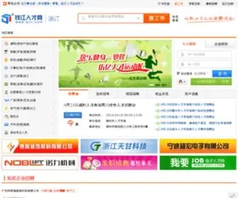 Qianjiangrc.com(Qianjiangrc) Screenshot