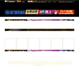 Qianjicn.com(Qianjicn) Screenshot