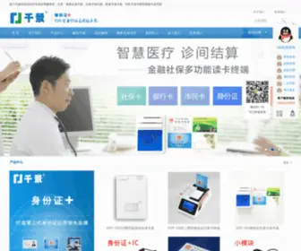 Qianjingkeji.com(广州千景信息科技有限公司) Screenshot