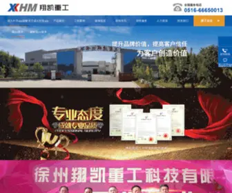 Qianjuw.com Screenshot