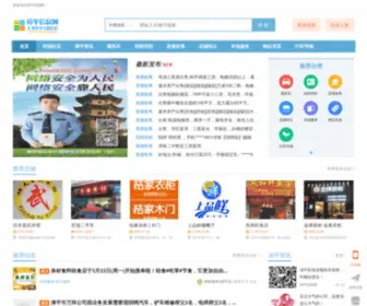 Qianlai8.com(Qianlai8) Screenshot