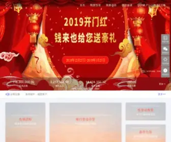 Qianlaiye.com(钱来也) Screenshot