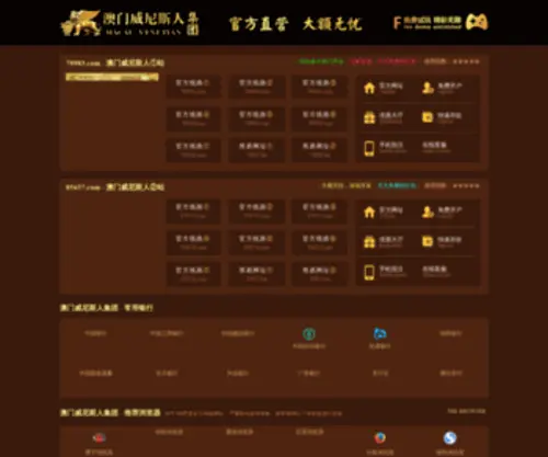 Qianlonghui.com.cn(Qianlonghui) Screenshot