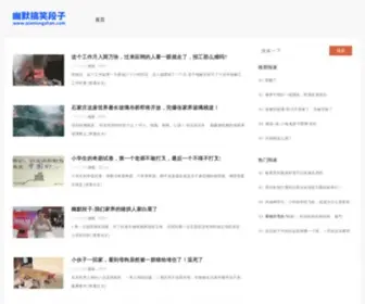 Qianlongzhan.com(千龙站) Screenshot