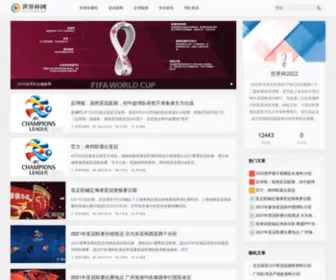 Qianmoyun.com(搜索引擎) Screenshot