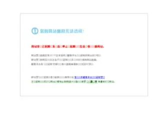 Qianpin.com(千品网) Screenshot