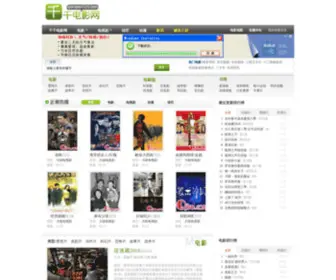 QianQian123.com(QianQian 123) Screenshot