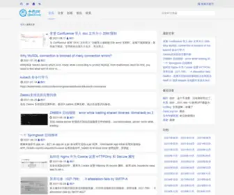 Qiansw.com(运维学习记录) Screenshot
