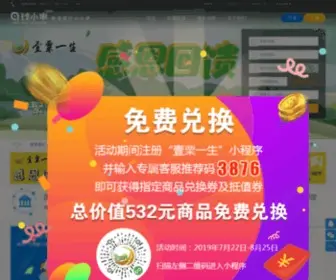 Qianxiaochuan.com(Qianxiaochuan) Screenshot