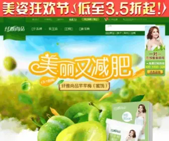 Qianyaso.net(纤雅商城) Screenshot