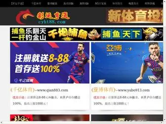 Qianying.hk(亚游) Screenshot