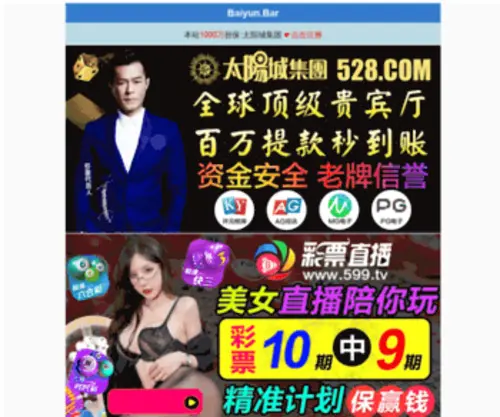 Qianyiyl.com Screenshot