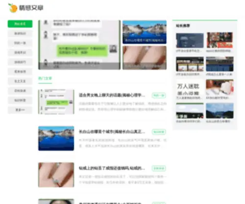 Qianyouke.com(Qianyouke) Screenshot