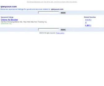 Qianyuxun.com(千与寻爱情文章阅读网) Screenshot