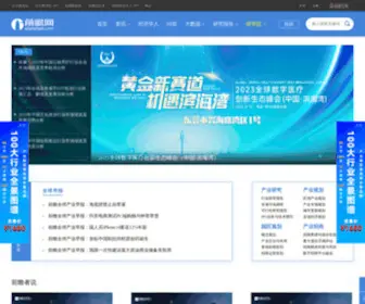 Qianzhan.com(前瞻网是前瞻资讯（FORWARD前瞻）) Screenshot