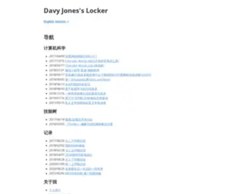 Qianzuncheng.com(Davy Jones's Locker) Screenshot