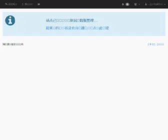 Qiao9.com(专业提升网站流量和网站排名的领导者) Screenshot