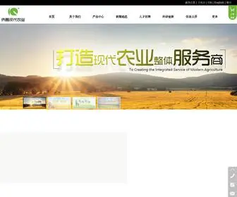 Qiaochang.com(侨昌现代农业) Screenshot