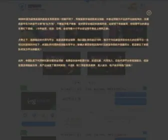 Qiaohucampaign.com(沐鸣登陆注册平台) Screenshot