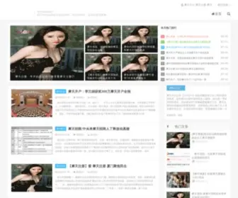 Qiaolady.com(Qiaolady) Screenshot