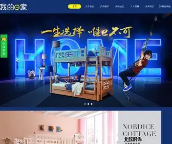 Qiaoli-CN.com(佛山市南海区侨利家具有限公司) Screenshot