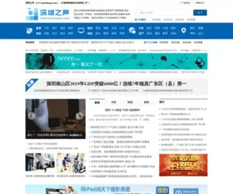 Qiaoliangcn.com(中国桥梁网) Screenshot
