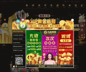 Qiaolx.com(Đang) Screenshot