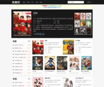 Qiaomv.com(奇奥网) Screenshot