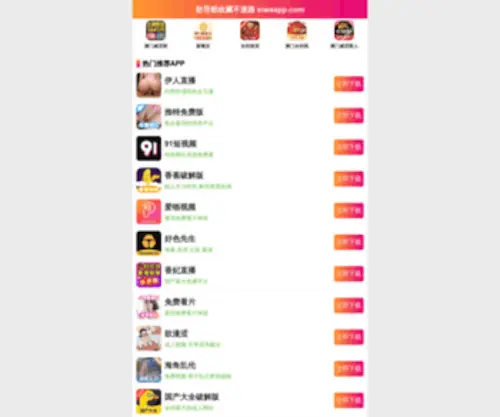 Qiaoshen.net(上海T恤衫批发制作网) Screenshot