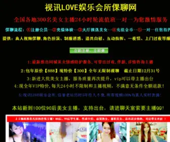 Qiaoxinwang.com(域名) Screenshot