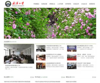 Qiaoyameixue.com(天津化妆学校) Screenshot