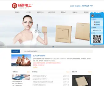 Qiaoyuchina.com(Qiaoyuchina) Screenshot