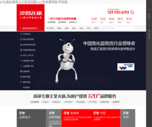 Qiaozu.net(Qiaozu) Screenshot