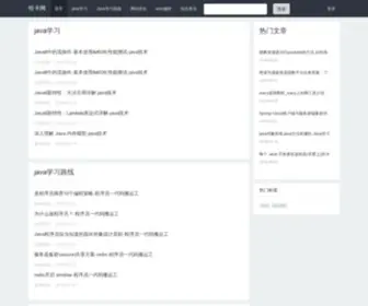 Qiaqa.com(恰卡网) Screenshot