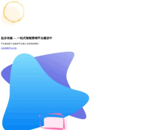 Qib.cn(宝呱网) Screenshot