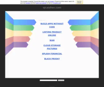 Qicaizhen.com(濮阳人才网) Screenshot
