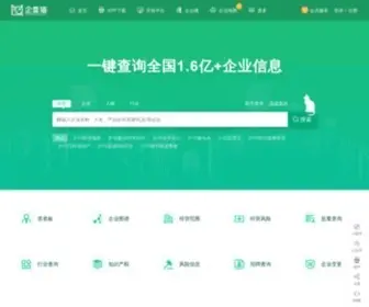 Qichamao.com(企查猫(企业查询宝)) Screenshot