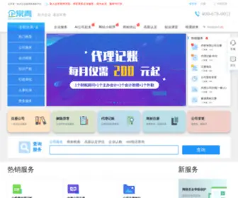 Qichangqing.com(北京公司注册) Screenshot