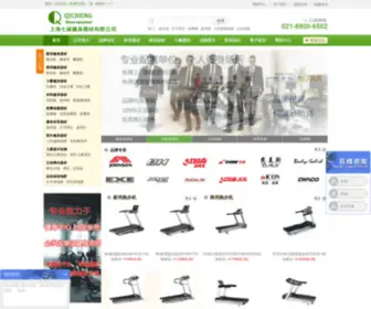 Qicheng-Sports.com(上海七诚健身器材有限公司) Screenshot