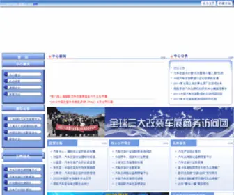 Qichepp.org(Qichepp) Screenshot