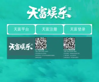 Qicheshijia.com(Best365网登录) Screenshot