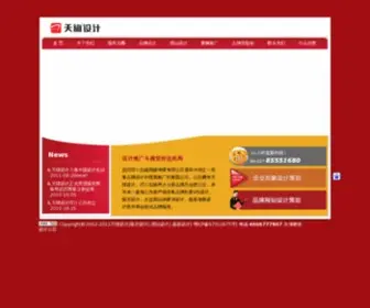 Qicom.cn(网站设计) Screenshot