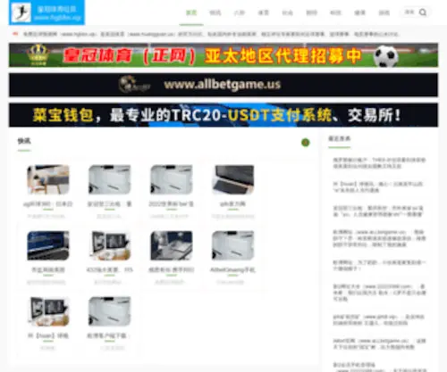 Qidianmojiok.com(Qidianmojiok) Screenshot