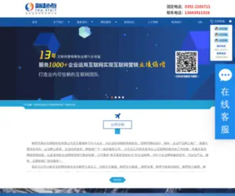 Qidiannet.net(鹤壁网络公司) Screenshot