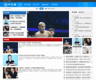 Qidis.cn(祺帝网) Screenshot