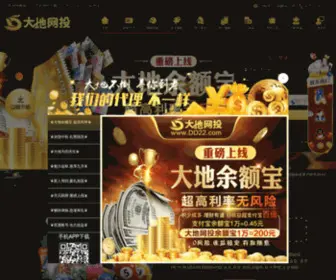 Qidouzl.com(奇豆之恋) Screenshot
